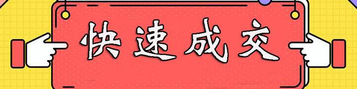 销售人