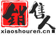 销售人